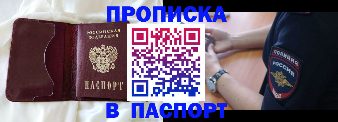 найти адрес прописки в Чудово