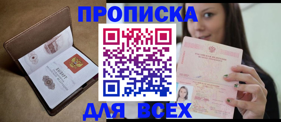 найти адрес прописки в Чудово
